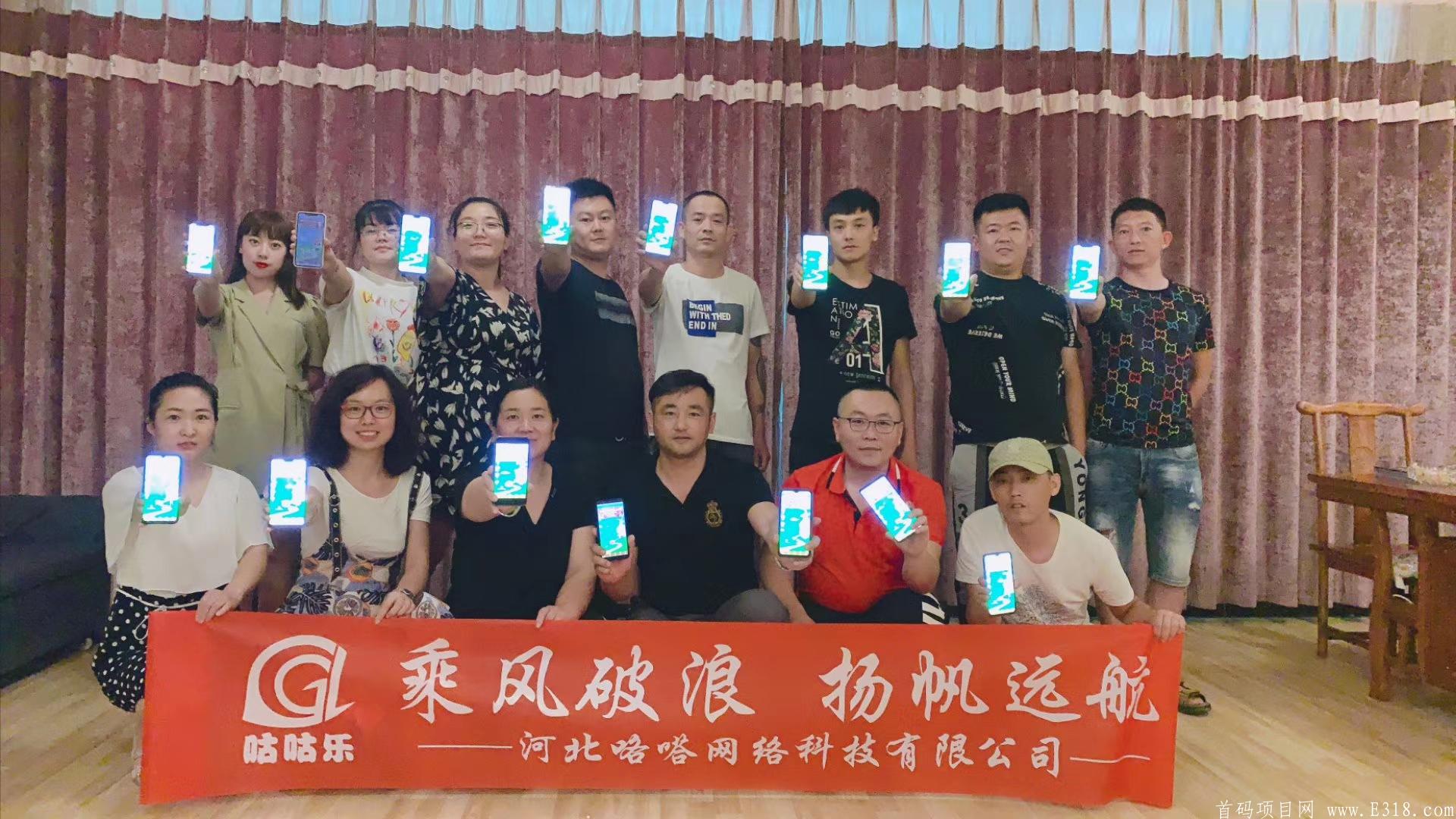 GGC咕咕乐：注册实名送免费鸡一只，每日喂养月产12鸡蛋
