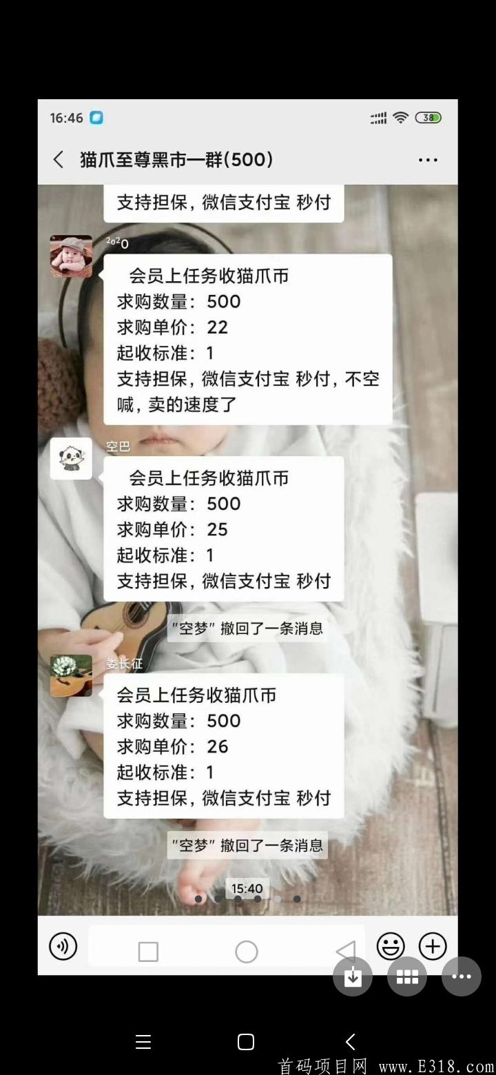 Screenshot_2020-08-07-23-33-07-742_com.tencent.mm.jpg