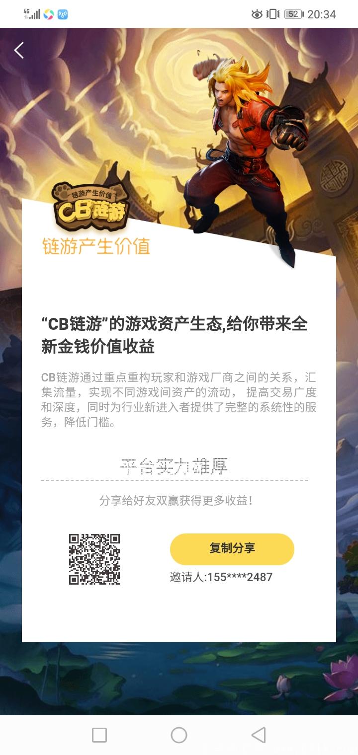 Screenshot_20200810-203455.jpg