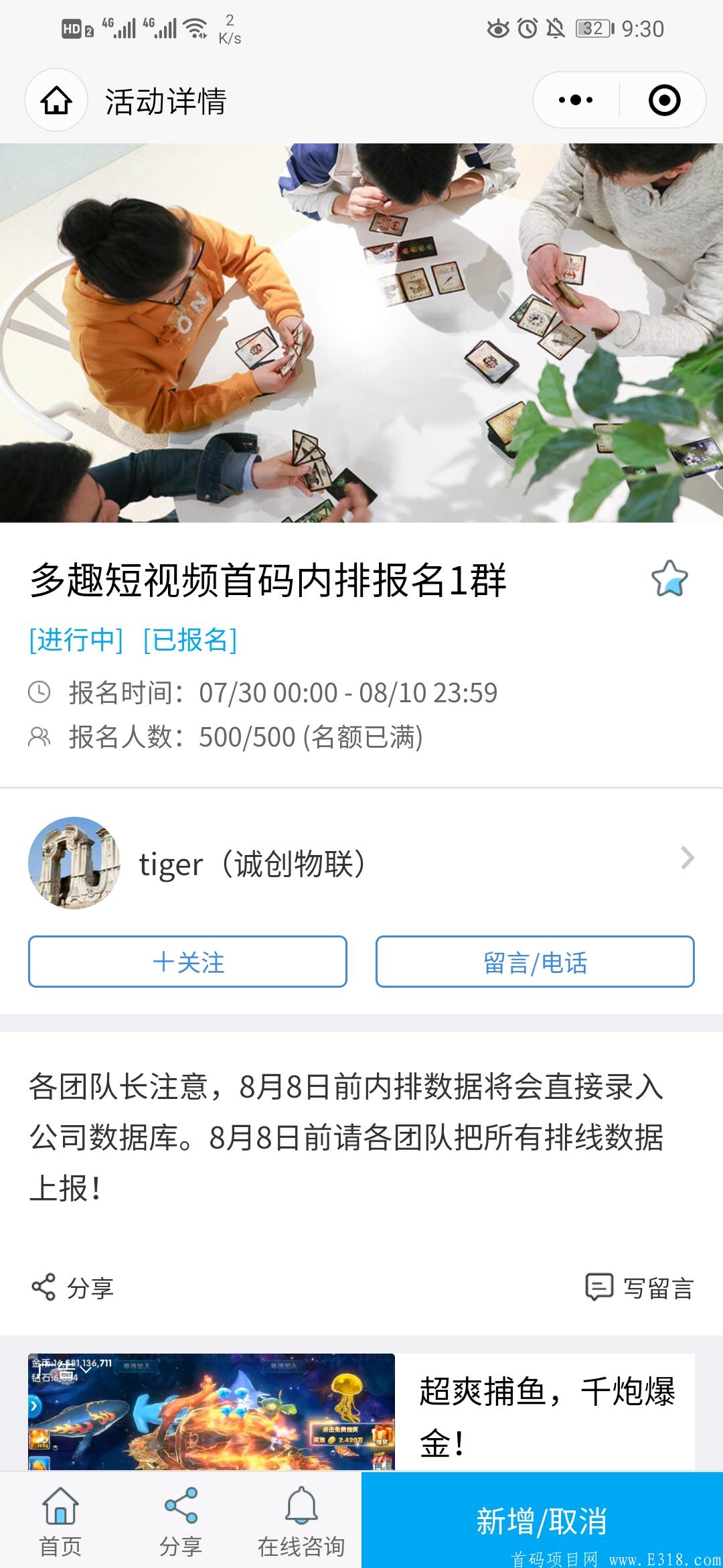 Screenshot_20200810_213043_com.tencent.mm.jpg