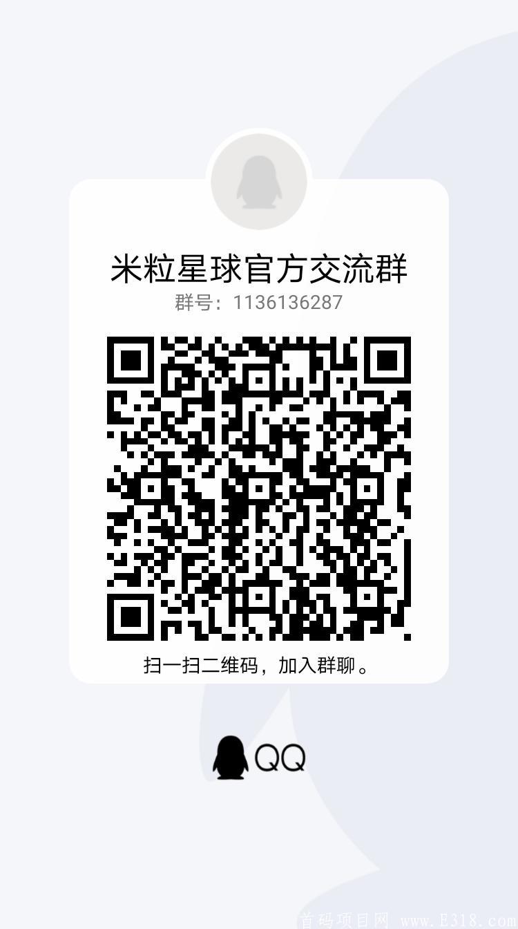 qrcode_1597067485505.jpg