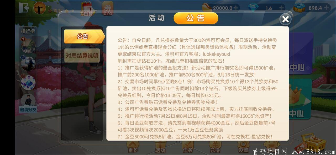 QQ图片20200811043825.jpg