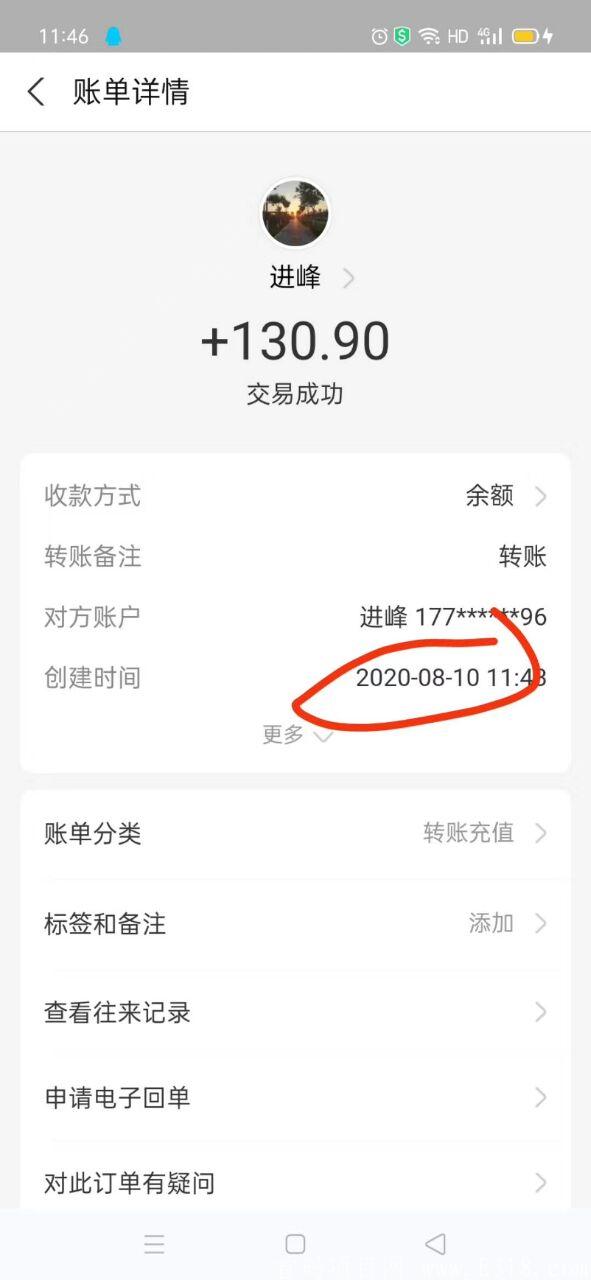 2020洛可可项目诞生，扶持给力  必将是一匹黑马  确定不上车吗  