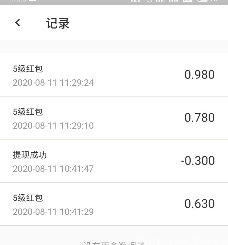 金额.png