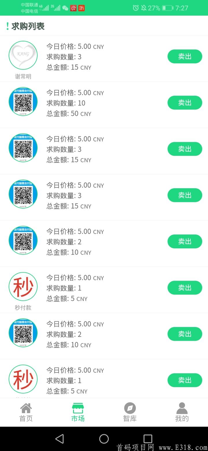 Screenshot_20200811_192701_com.kbetom.ays.jpg