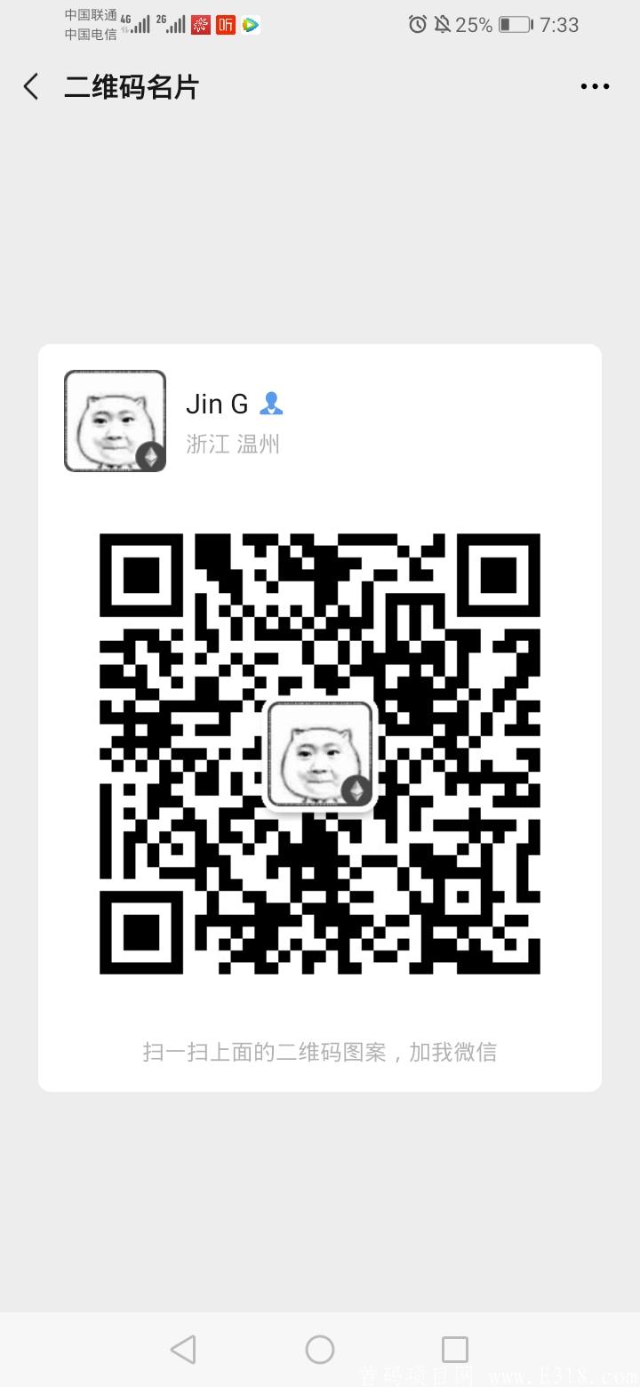 Screenshot_20200811_193345_com.tencent.mm.jpg