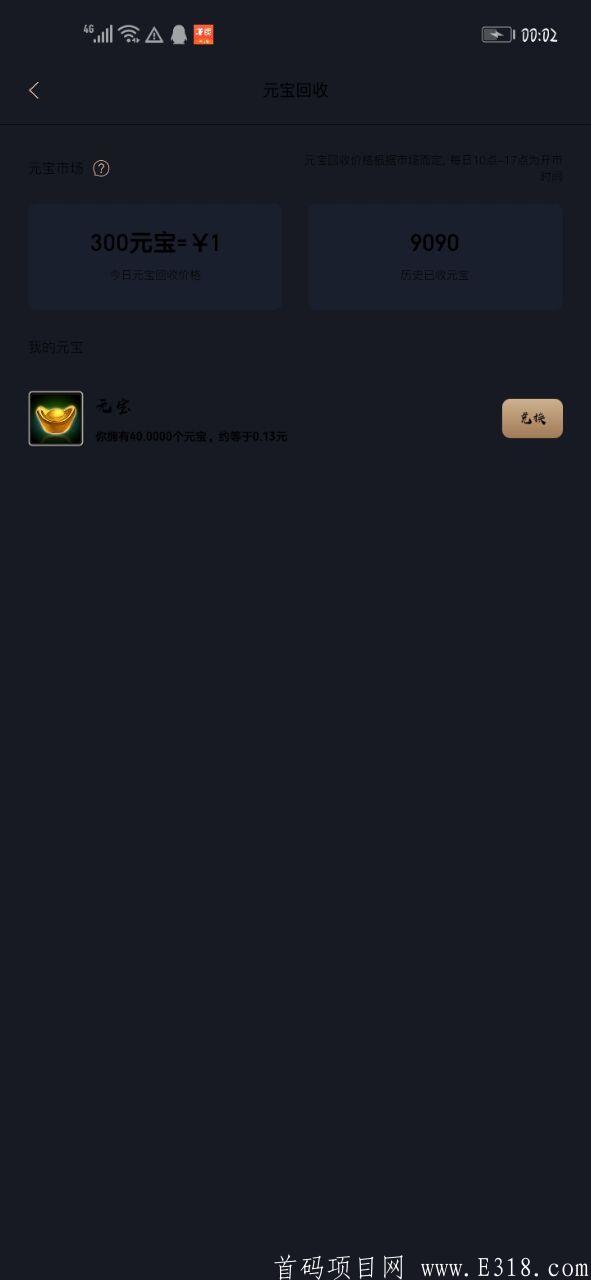 首码合成分红类的新星领拍升官
