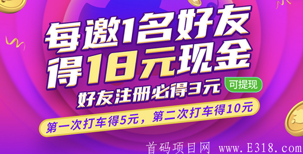 花小猪奖金震撼升级，小程序授权秒到3元，0撸美滋滋！