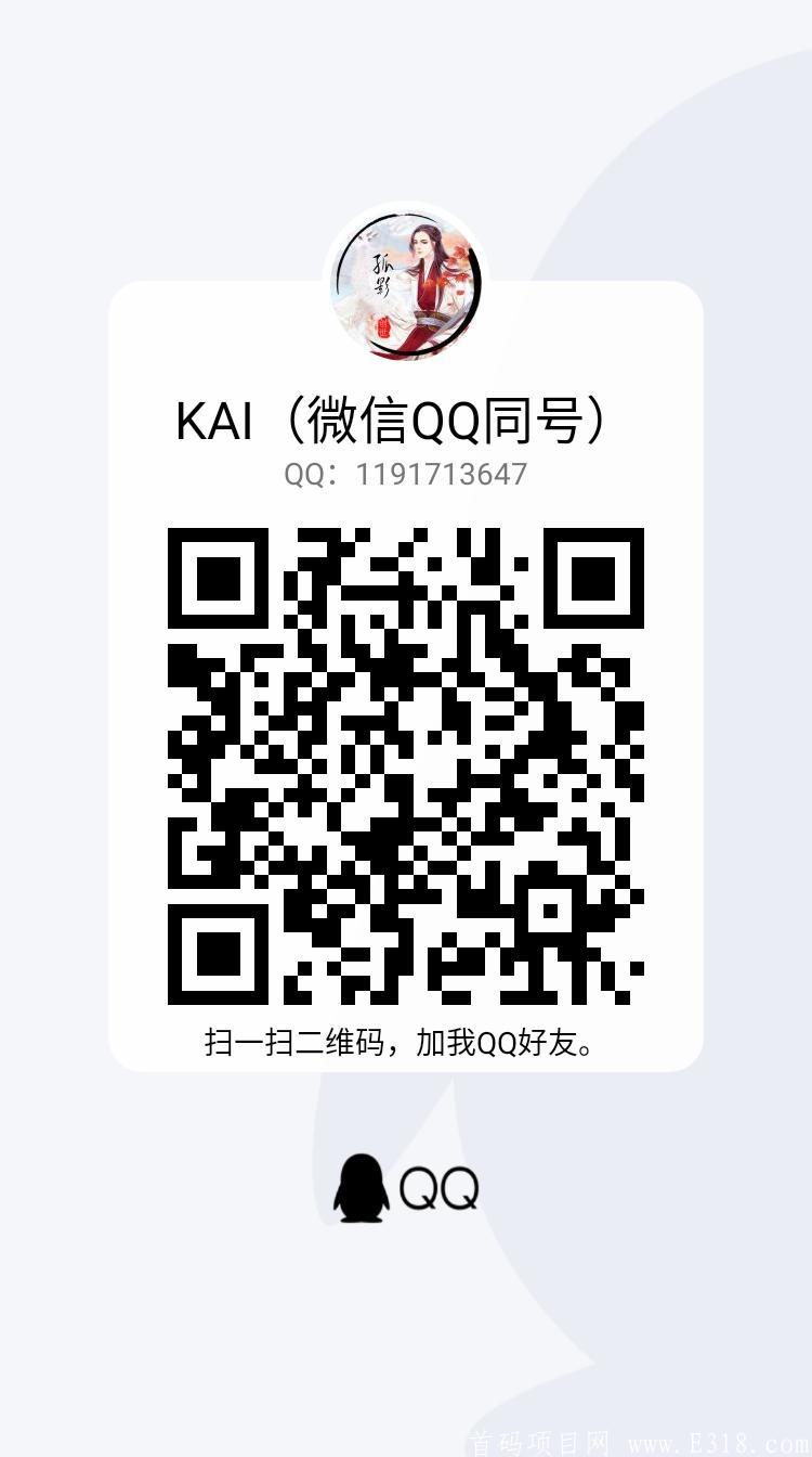 qrcode_1597497088300.jpg