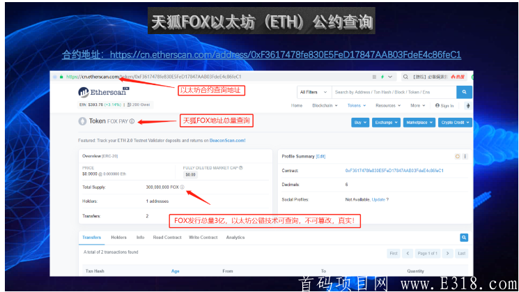 QQ图片20200816140343.png