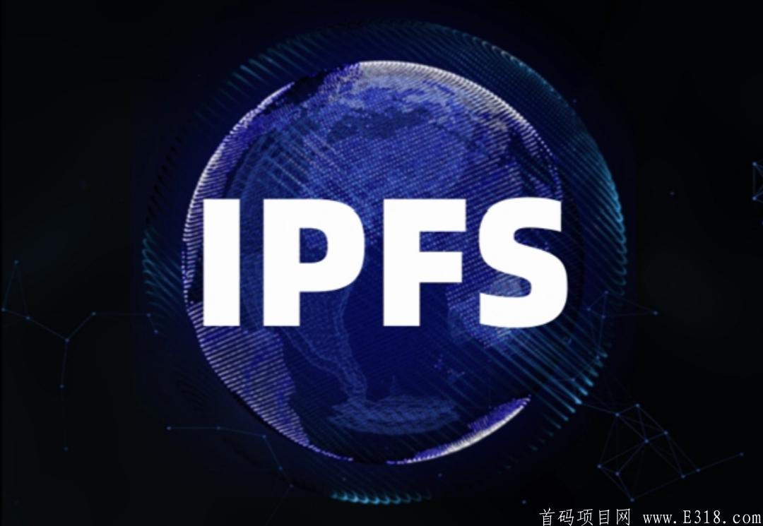 「IPFS」开启免费挖kuang，实名即送kuang机，一币现45，每天上涨3%，四币连发模式。