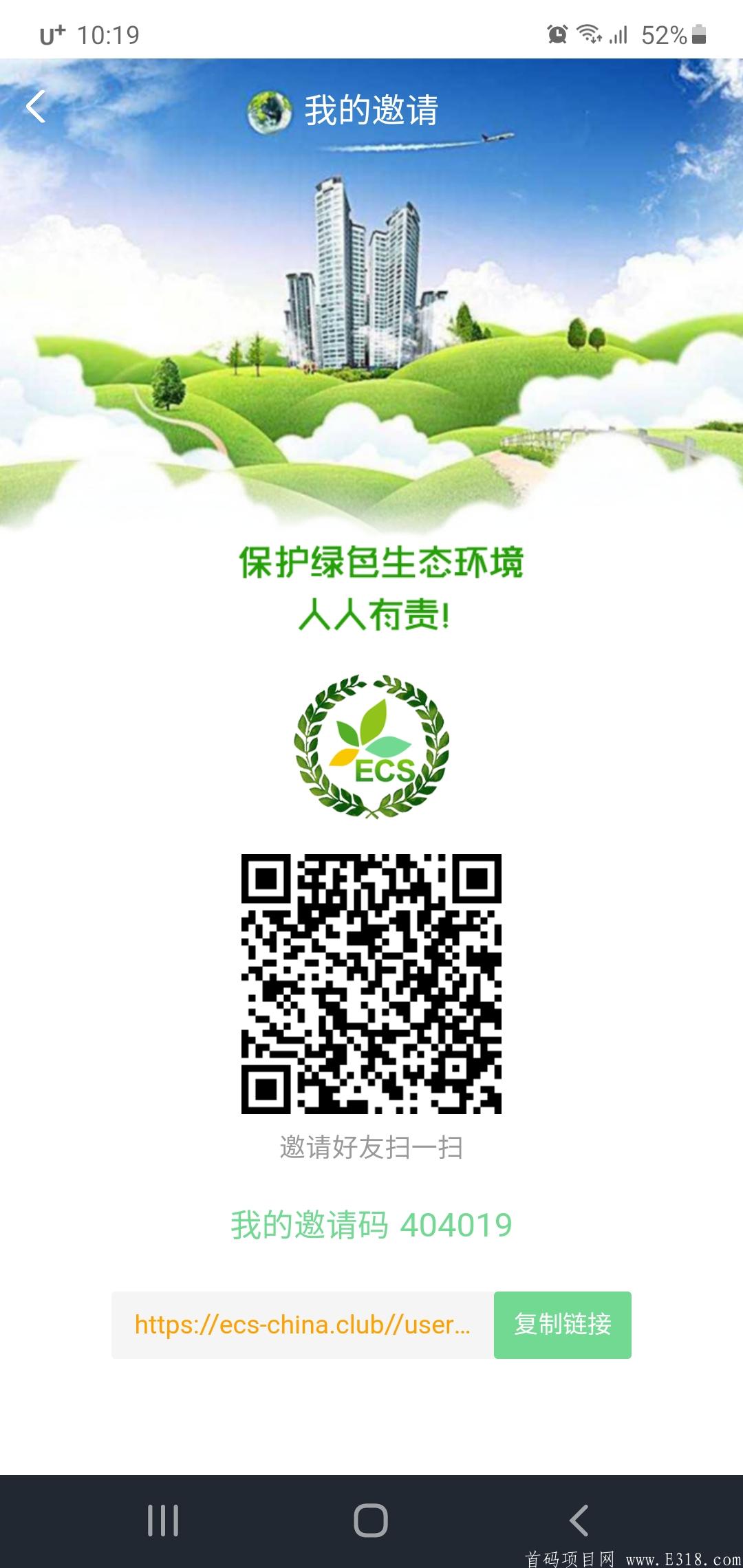 Screenshot_20200818-101932.jpg