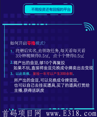 为什么要做2.png