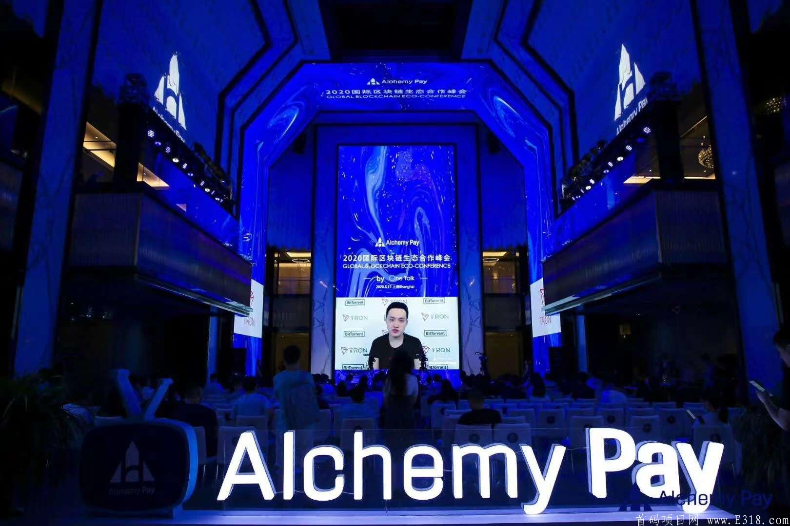 AlchemyPay 非常牛逼靠谱的项目