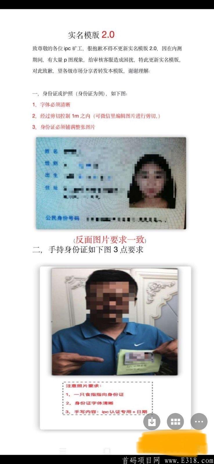FF2C87F9-CD36-4139-A8B0-6ED68A4CF97A.jpeg