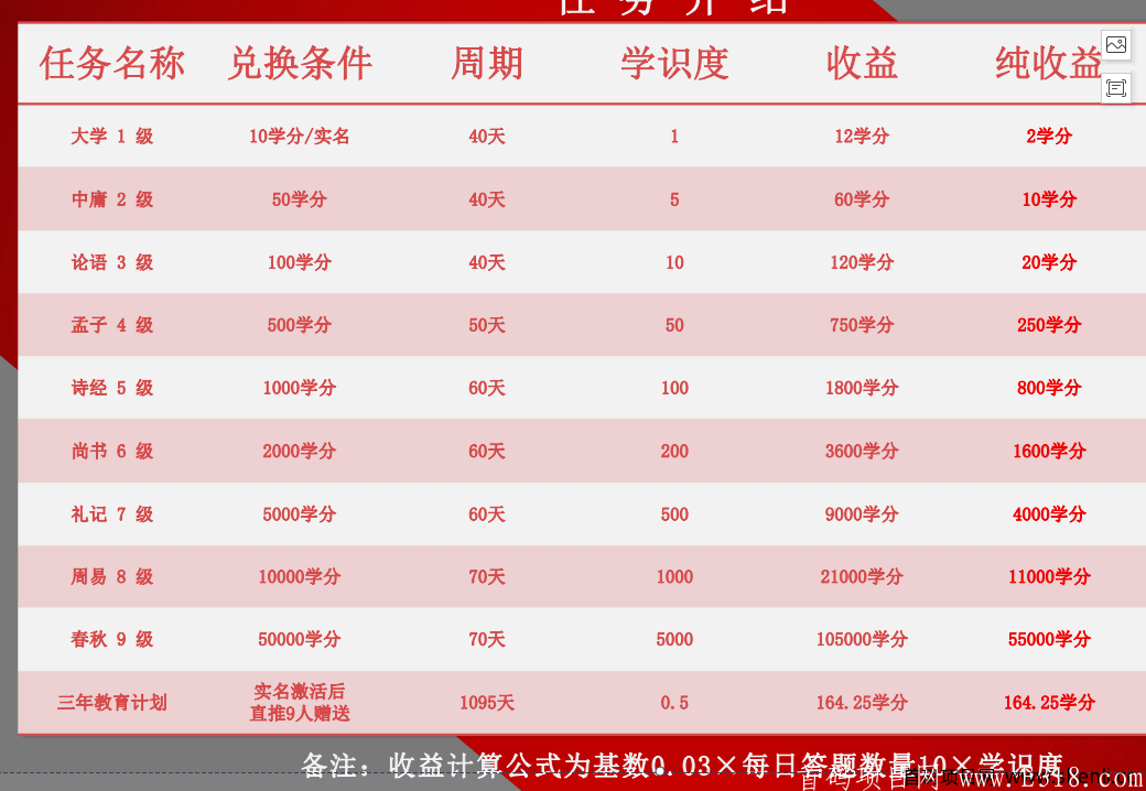 QQ图片20200725135543.png