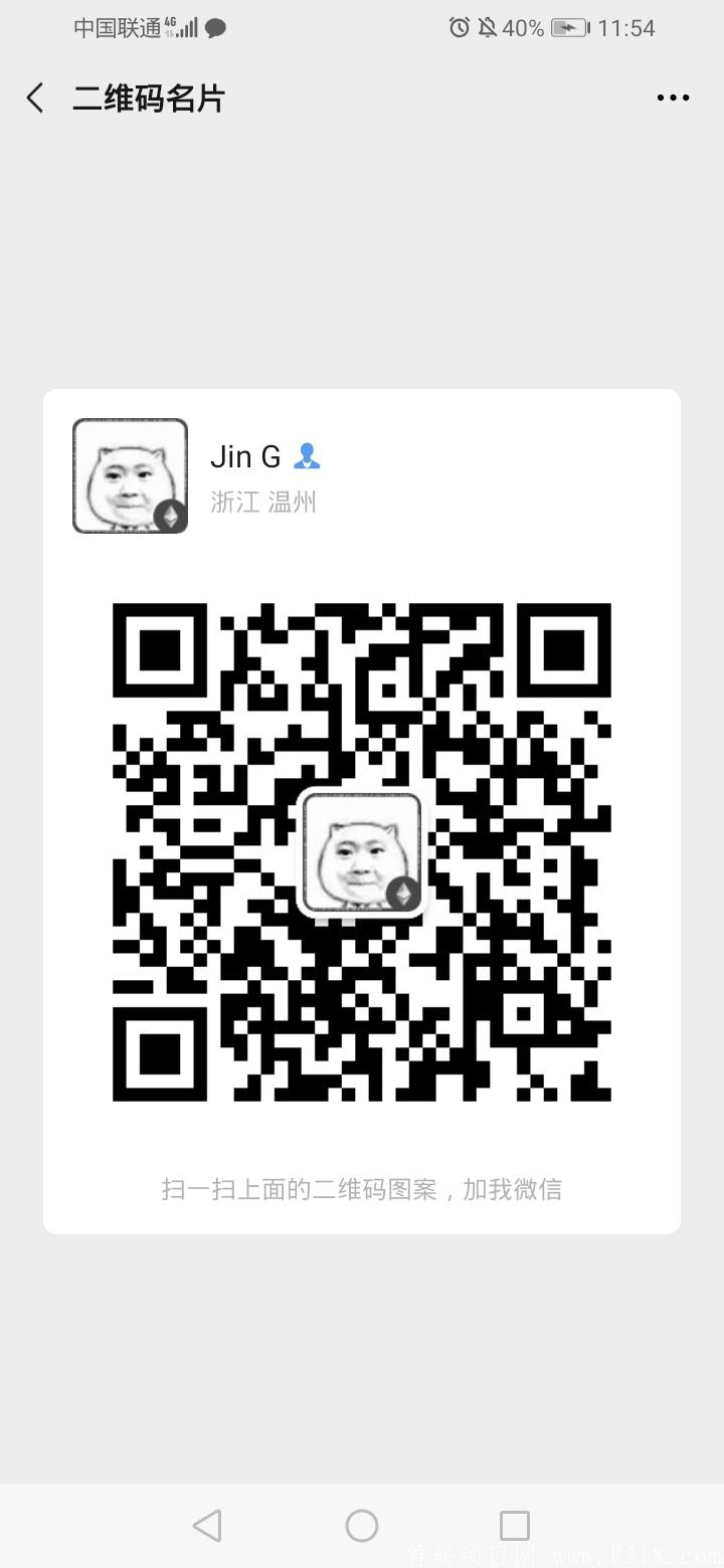Screenshot_20200819_235418_com.tencent.mm.jpg