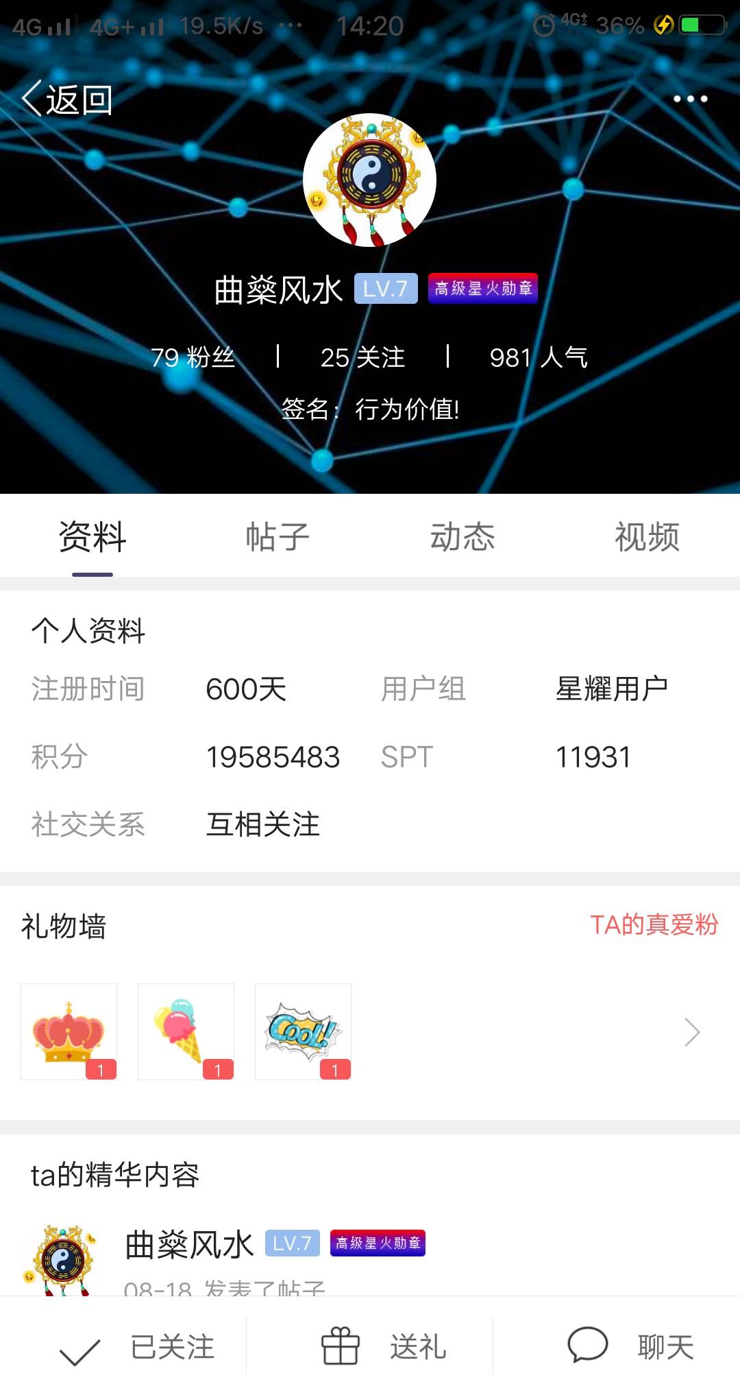 乐刷:合作超级算力，大连有个团队赚20多万。