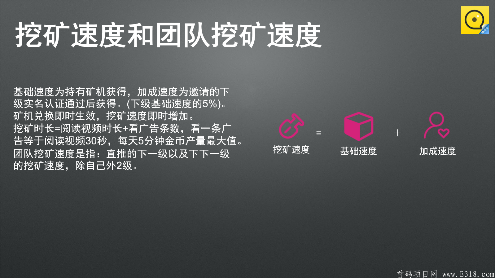 【趣拍短视频】首码招募中，区块链+短视频，资金雄厚，技术顶尖。