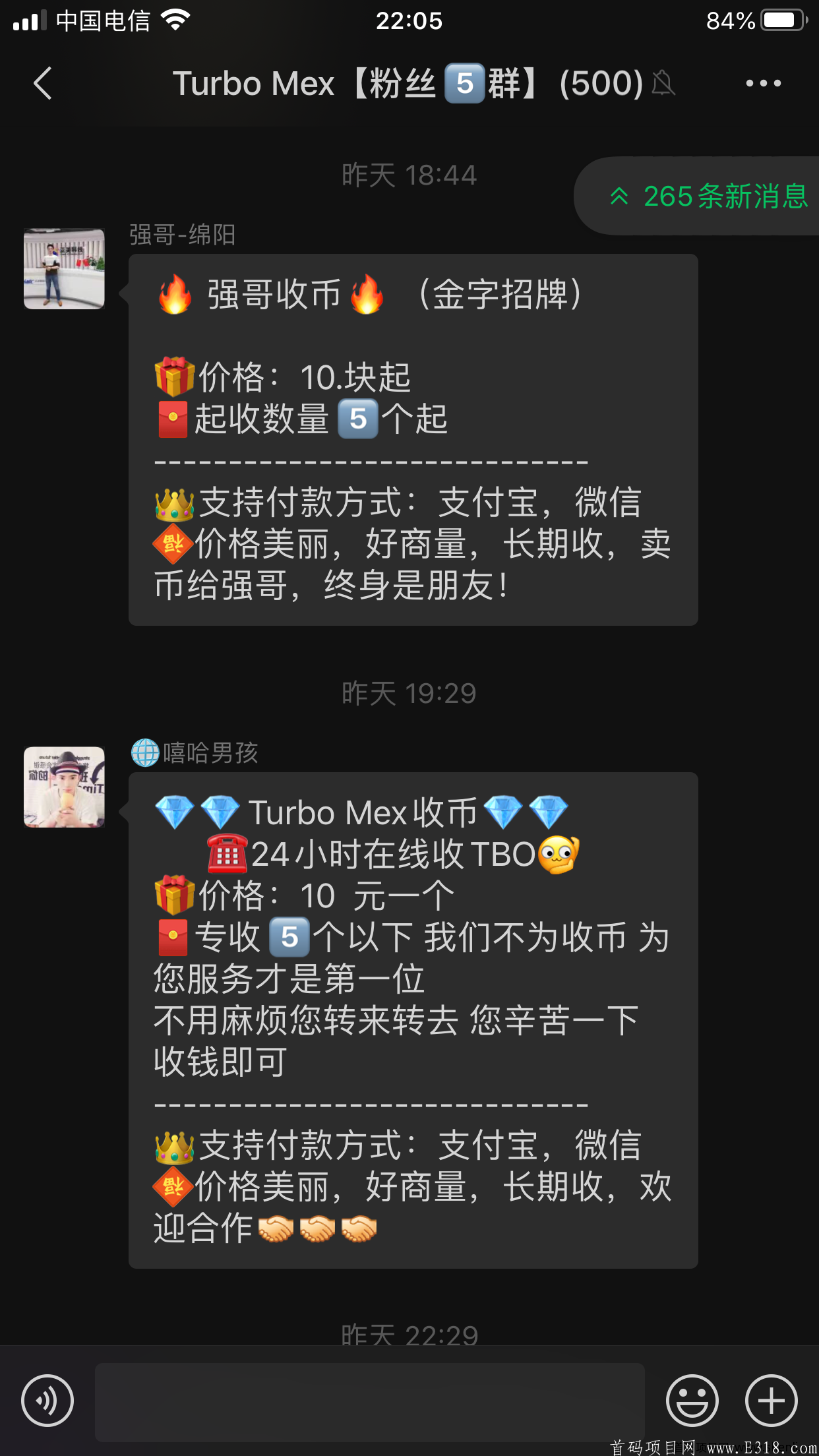 Turbo MEX持币生息利滚利，新模式，赚钱的机会很大 第1张