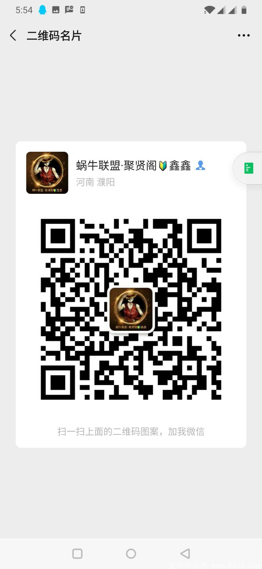 QQ图片20200822175225.jpg