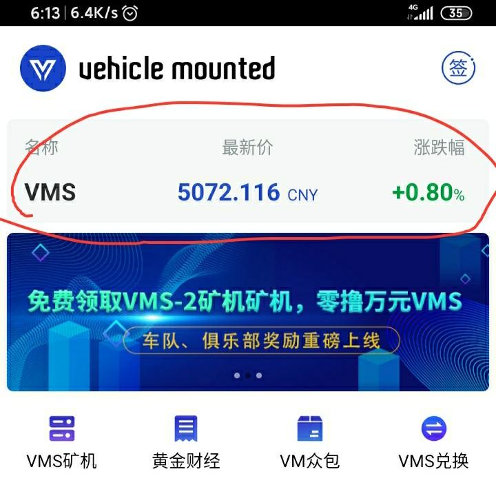 世界车盟，零撸人人月赚千元 