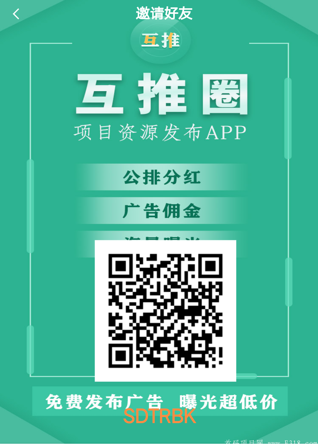 Screenshot_2020_0820_154041.png