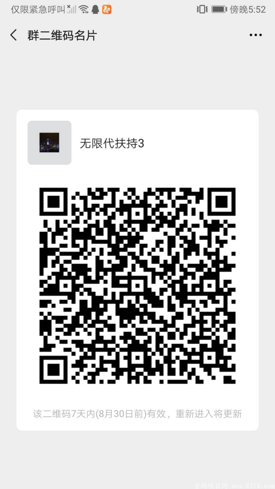 微信图片_20200823181523.jpg