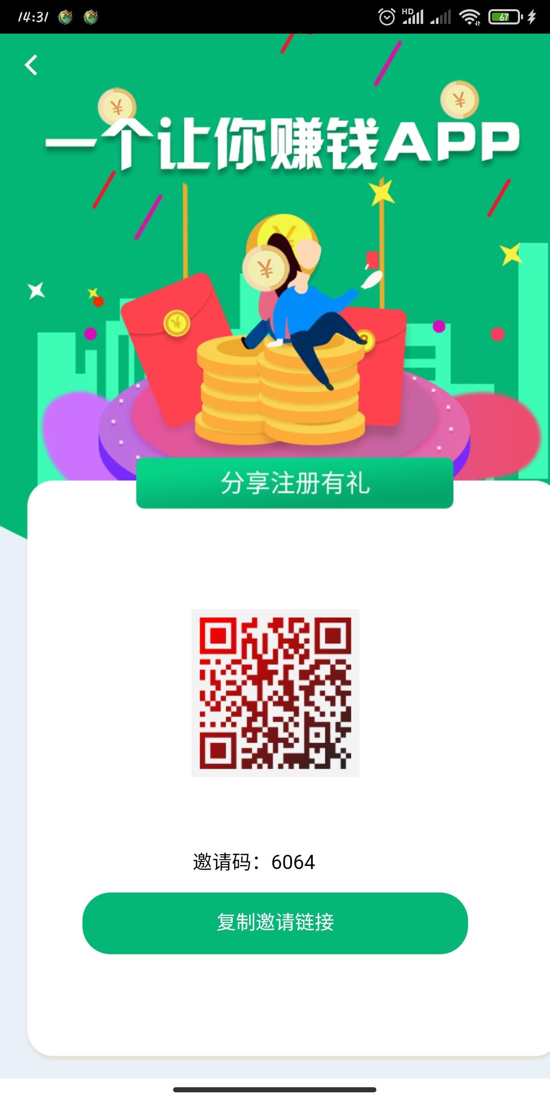 Screenshot_2020-08-24-14-31-28-006_com.w1028327015.tno.jpg