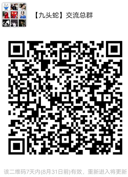 QQ图片20200824100828.png