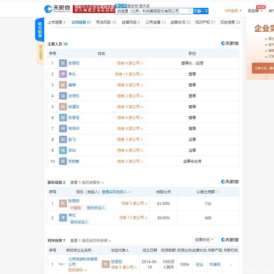  机锋世界GC手机挖kuang靠谱吗，怎么玩怎么收益赚钱？APP官网下载