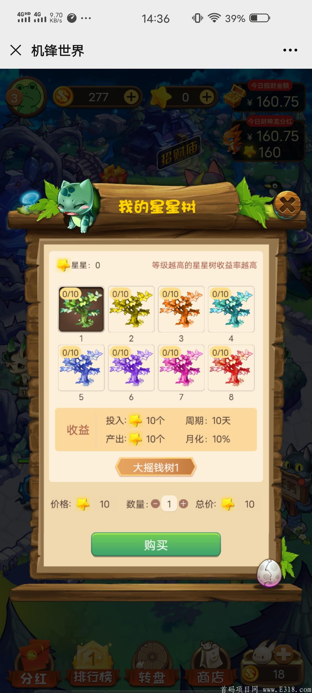  机锋世界GC手机挖kuang靠谱吗，怎么玩怎么收益赚钱？APP官网下载
