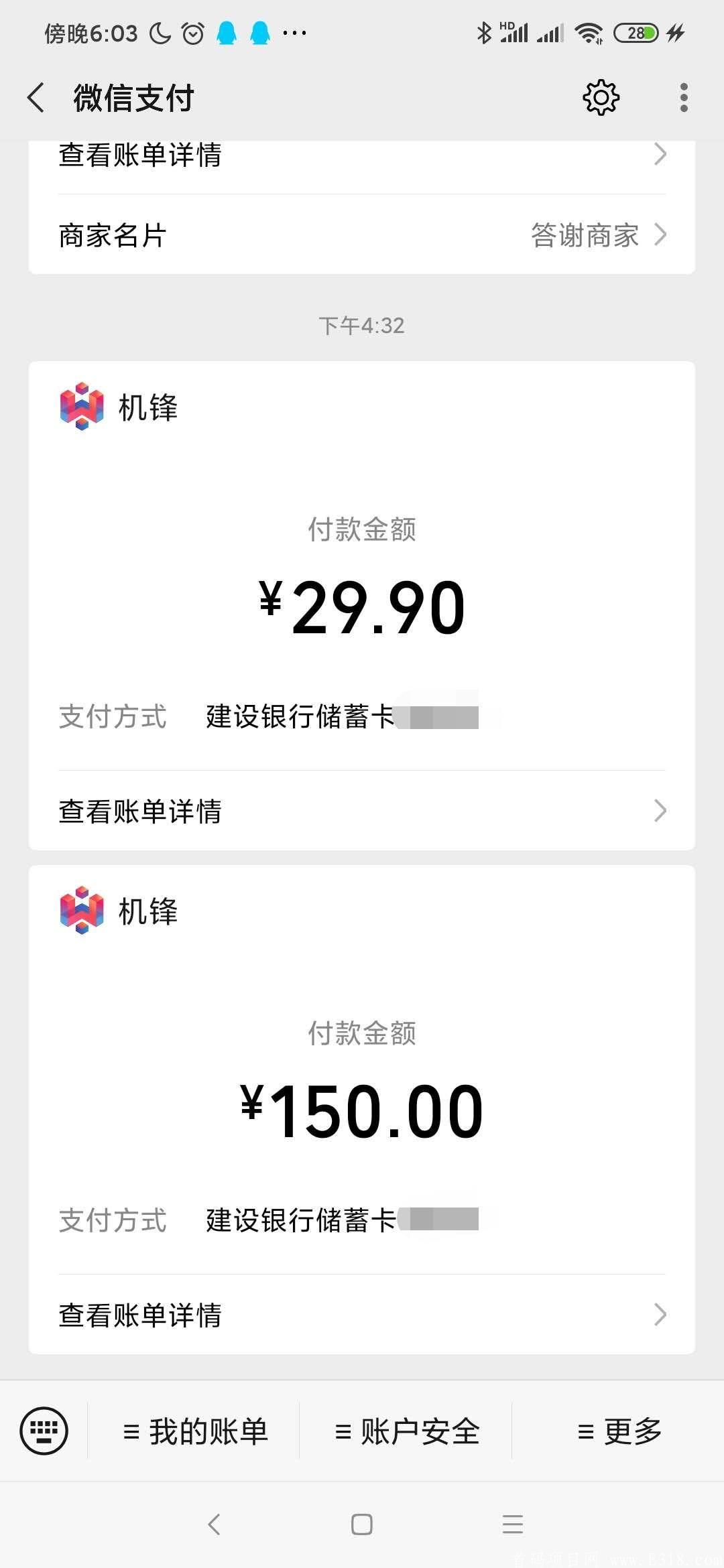  机锋世界GC手机挖kuang靠谱吗，怎么玩怎么收益赚钱？APP官网下载