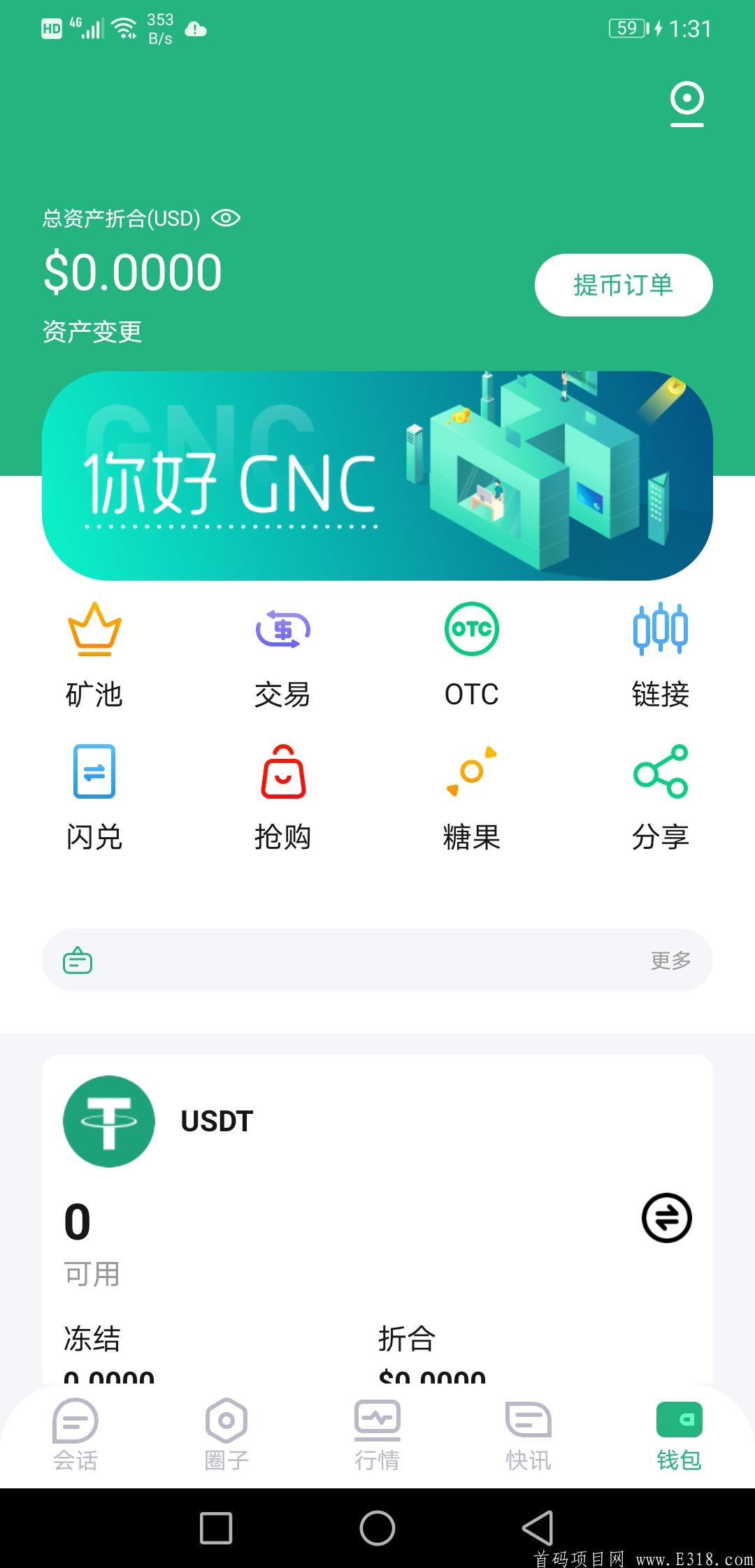 Screenshot_20200805_133125_com.example.gnc.jpg
