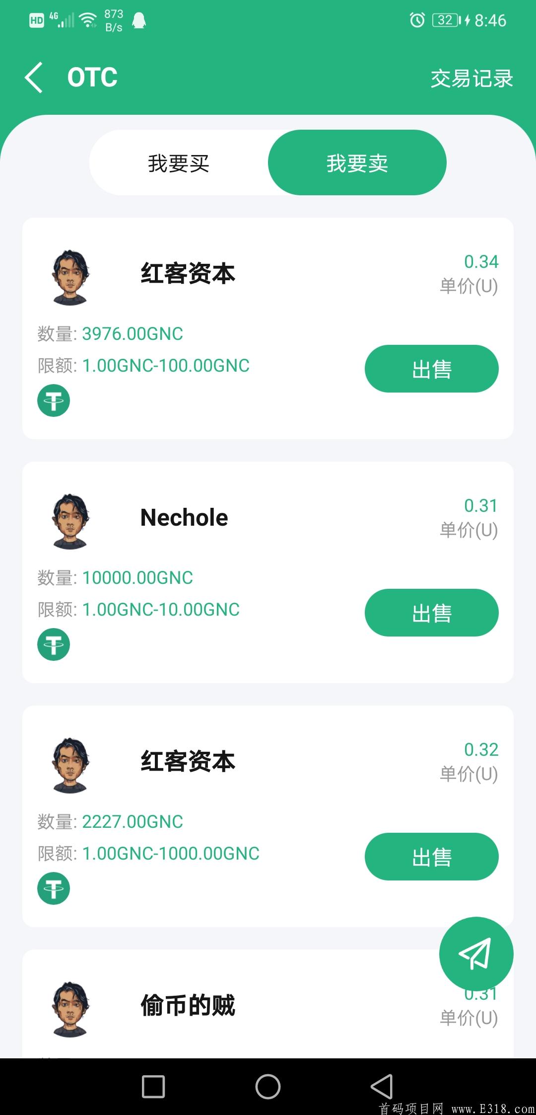微信图片_20200825103846.jpg