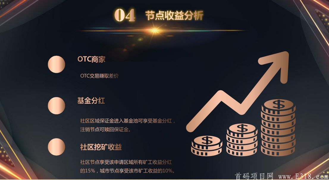 极速截图2020082423232.png