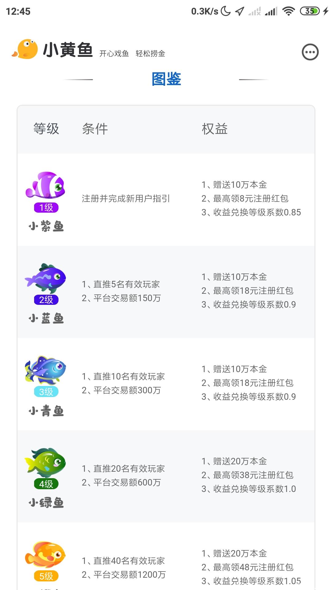 Screenshot_2020-08-25-12-45-13-518_com.lcqkl.gold.jpg