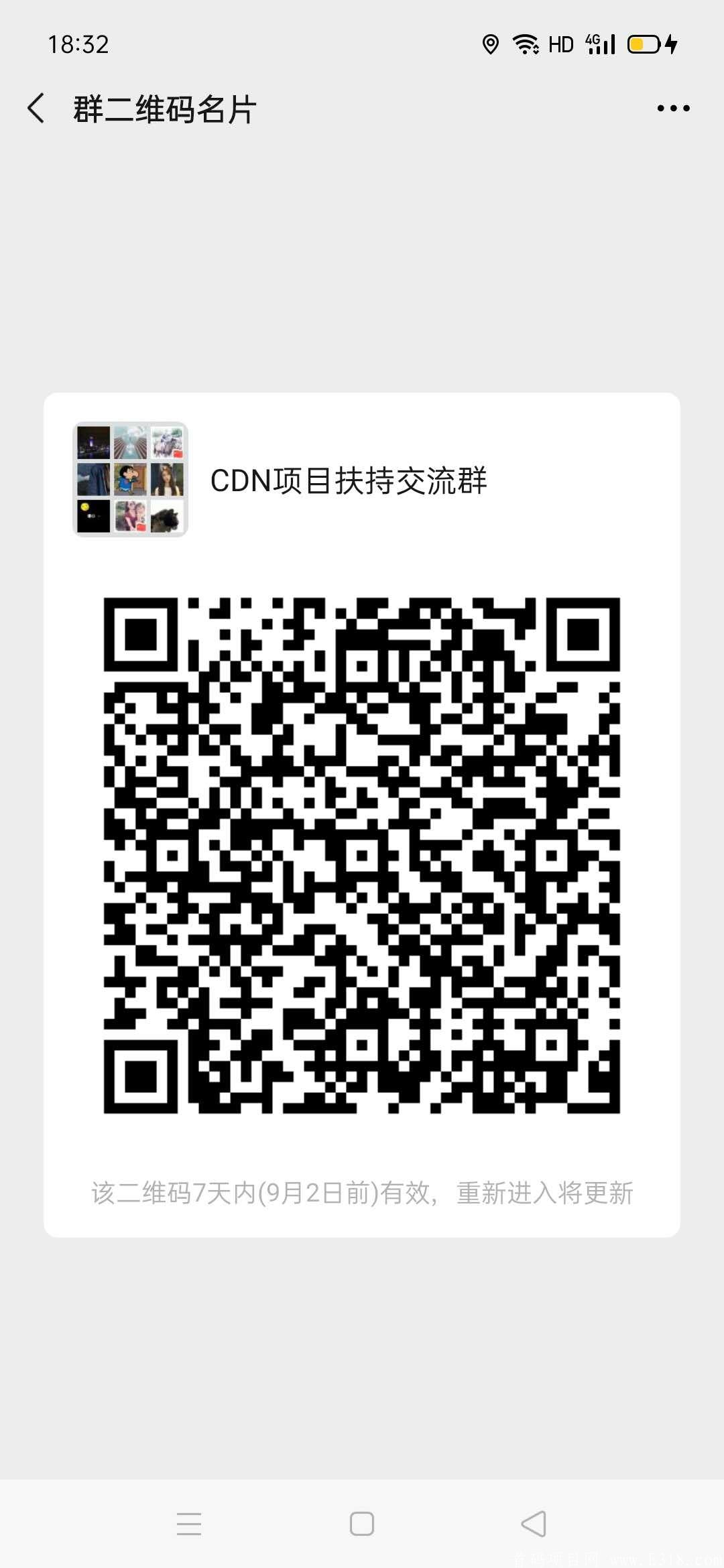微信图片_20200826185842.jpg