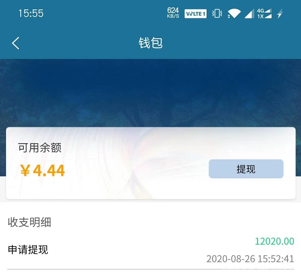 mmexport1598438479299.jpg