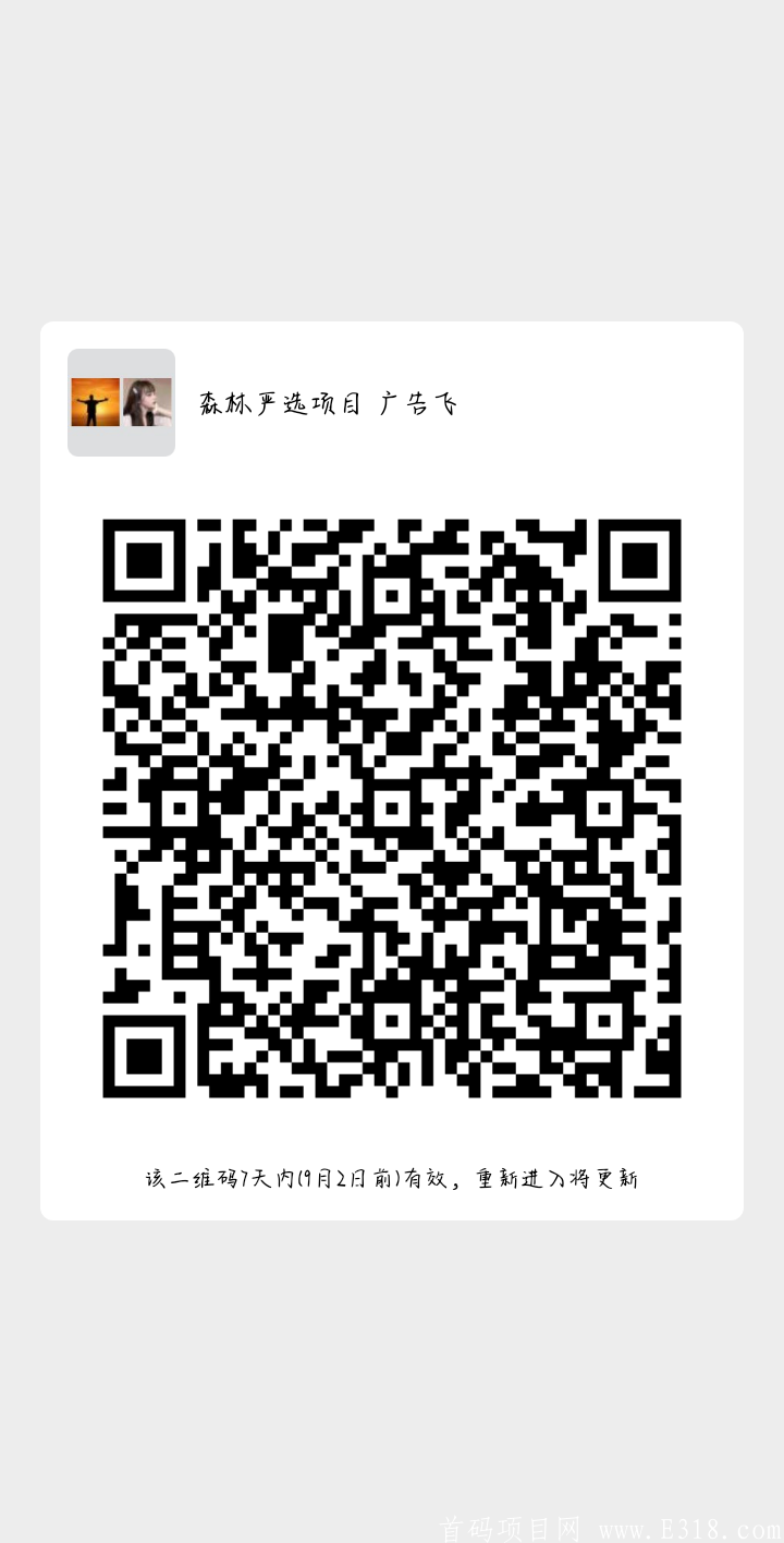 mmqrcode1598386505202.png