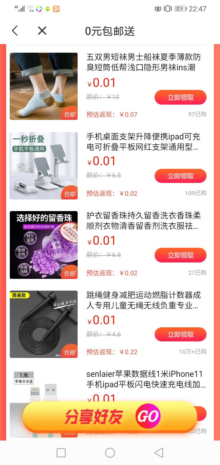 Screenshot_20200826-224719.jpg
