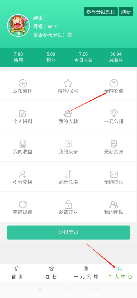 互推圈:每天收益60元,提现秒到账 互推圈:每天收益60元,提现秒到账