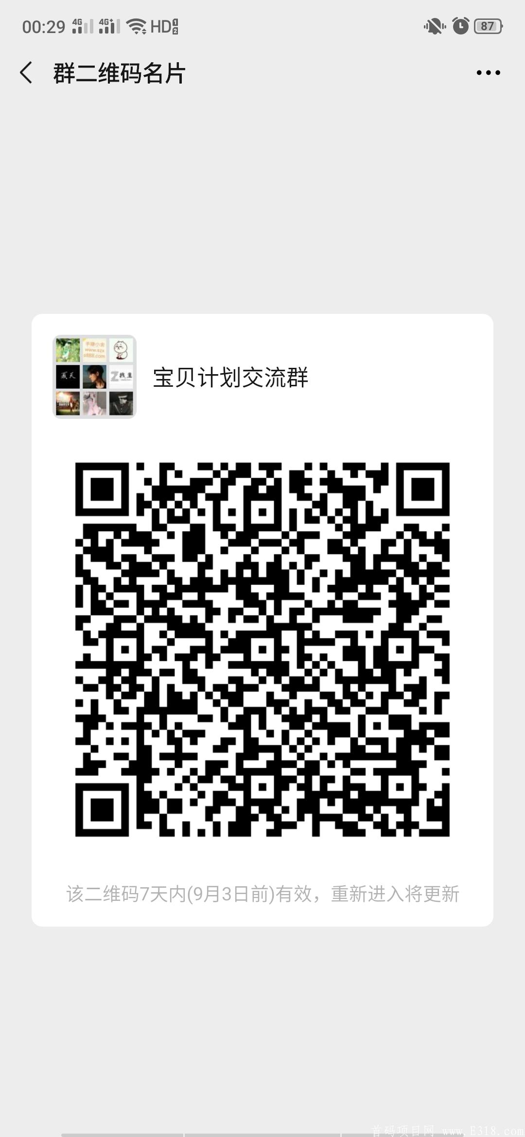 Screenshot_2020-08-27-00-29-01-68.jpg