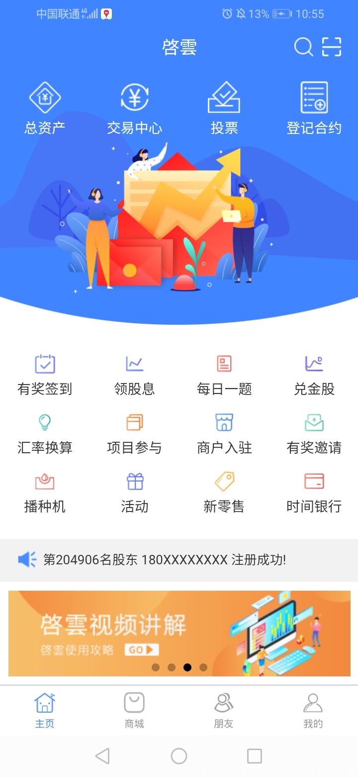 Screenshot_20200827_105554_uni.UNI1EA91B4.jpg
