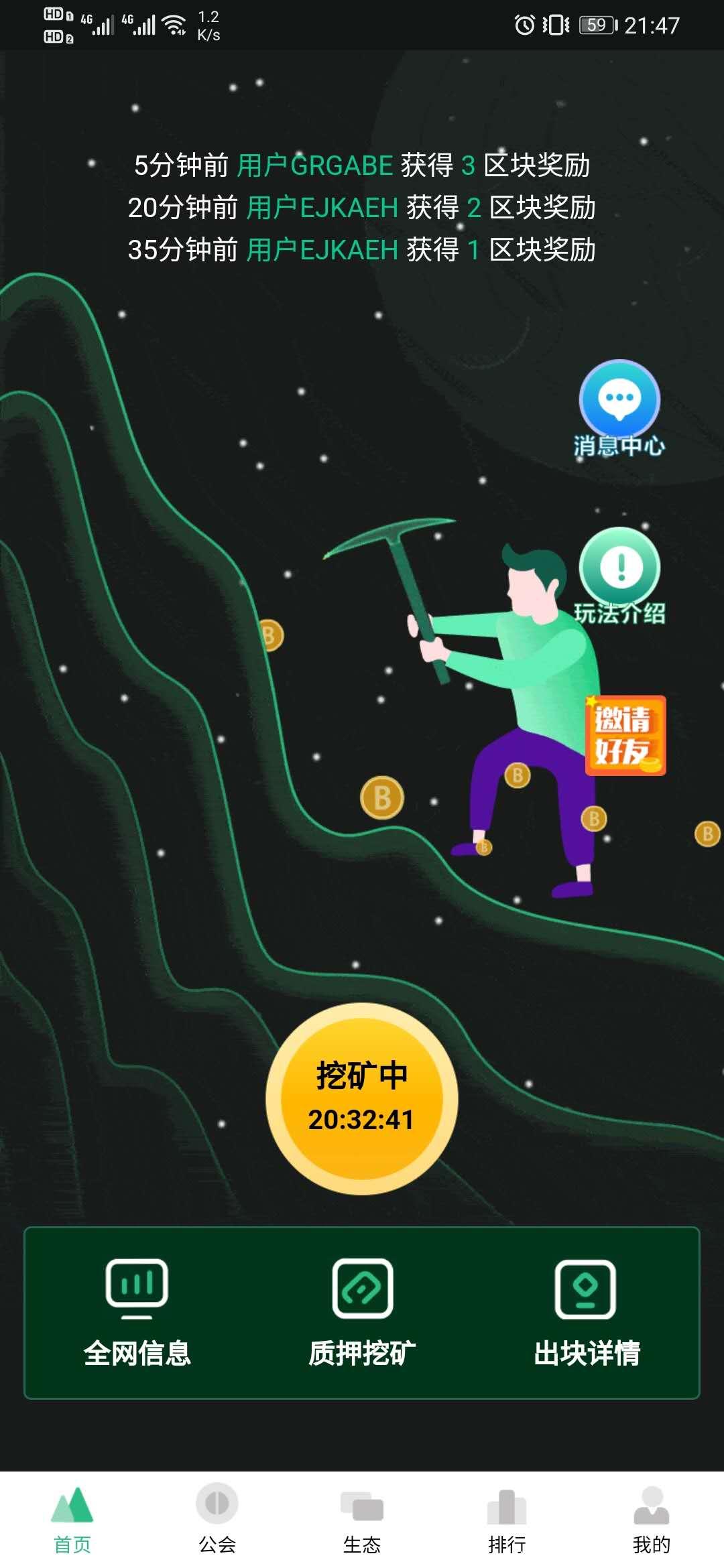 【金牛pool】错过99pool把握金牛pool全新挖kuang模式云挖kuang8月28日18点正式上线