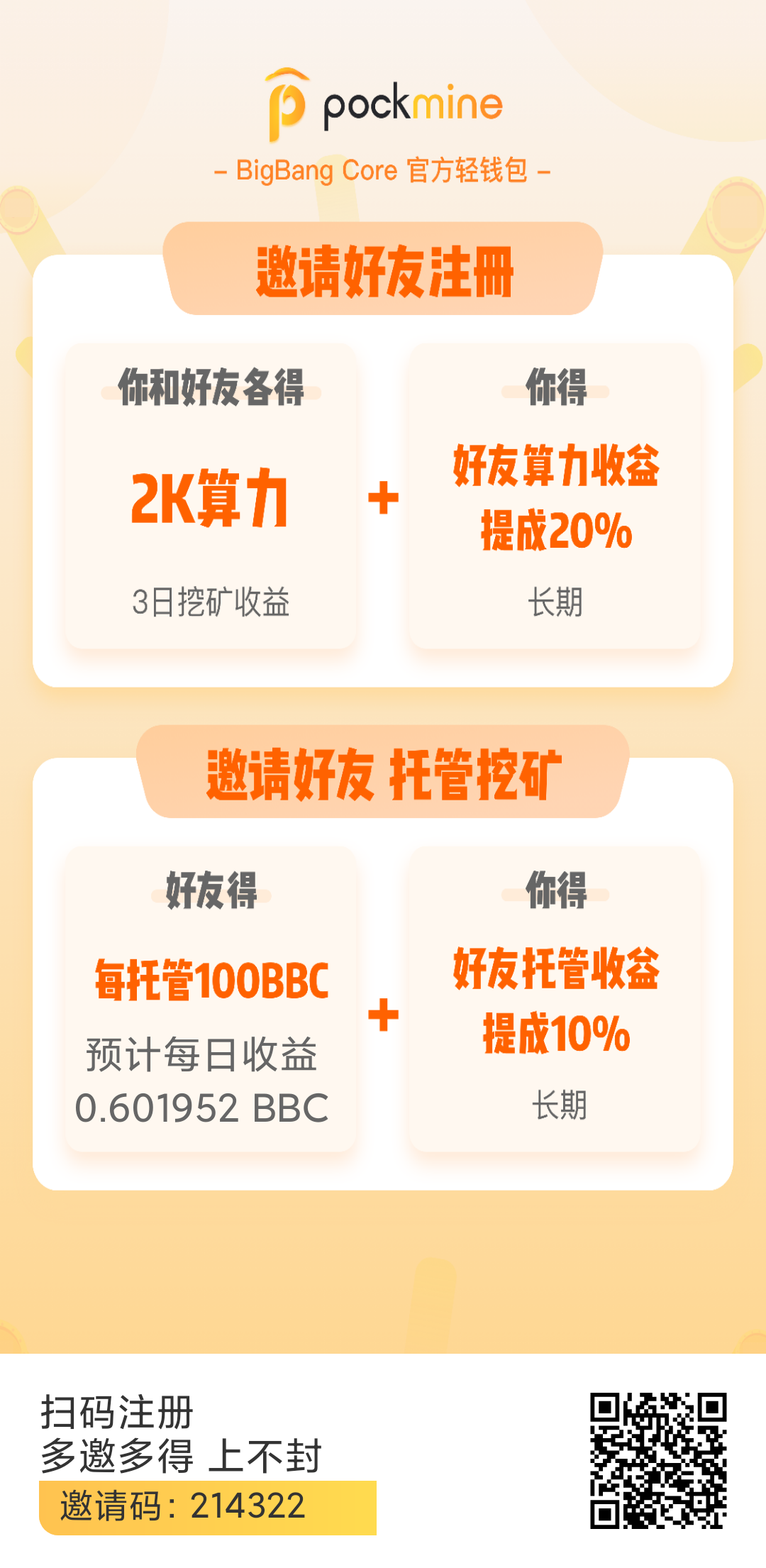 ReactNative-snapshot-image2977386386034260320.png