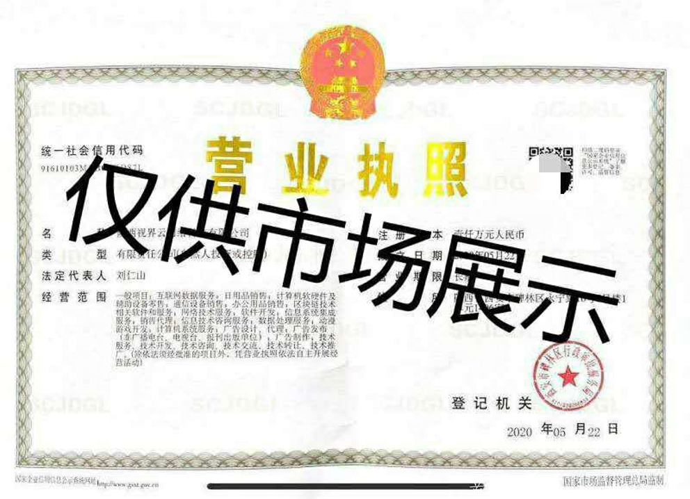 芝嫲视频免费啦！（直推5人享受永久分红），扶持上星。