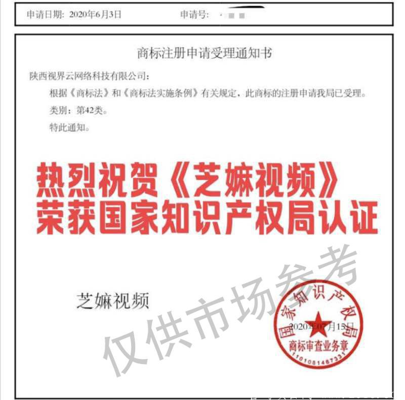 芝嫲视频免费啦！（直推5人享受永久分红），扶持上星。