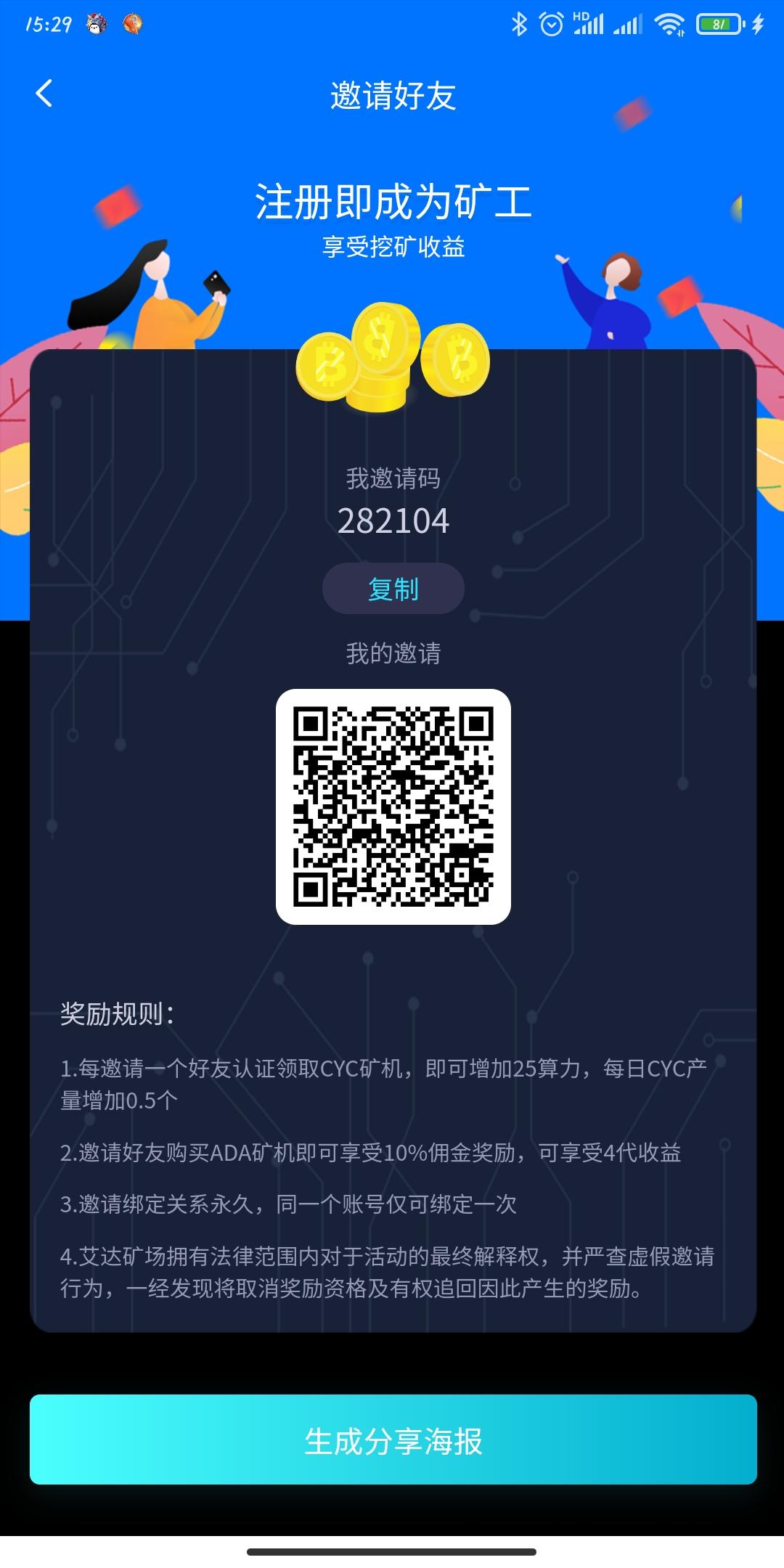 Screenshot_2020-08-28-15-29-37-509_aida.pro133.jpg