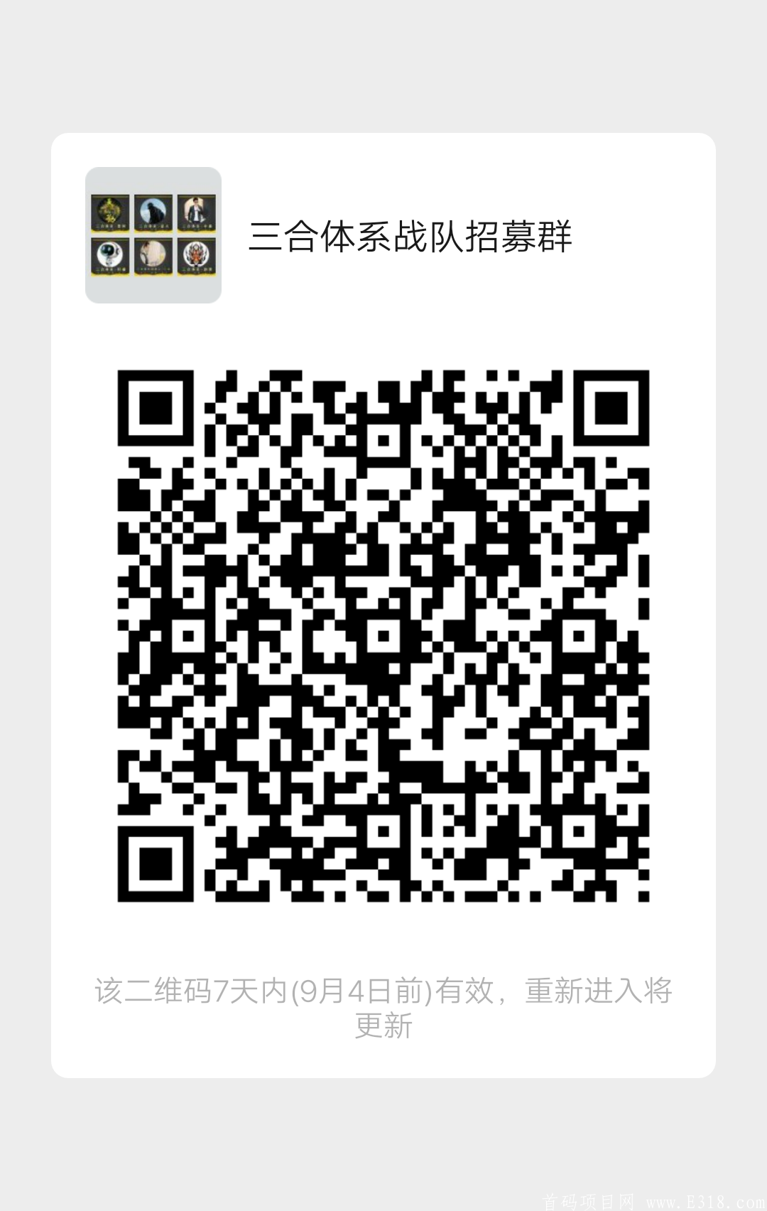 mmqrcode1598601203660.png